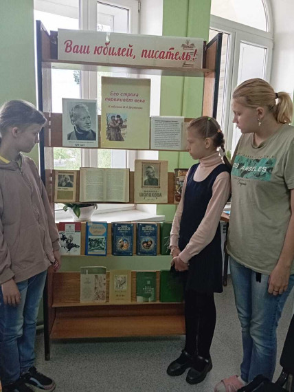 Экскурсия в библиотеку..