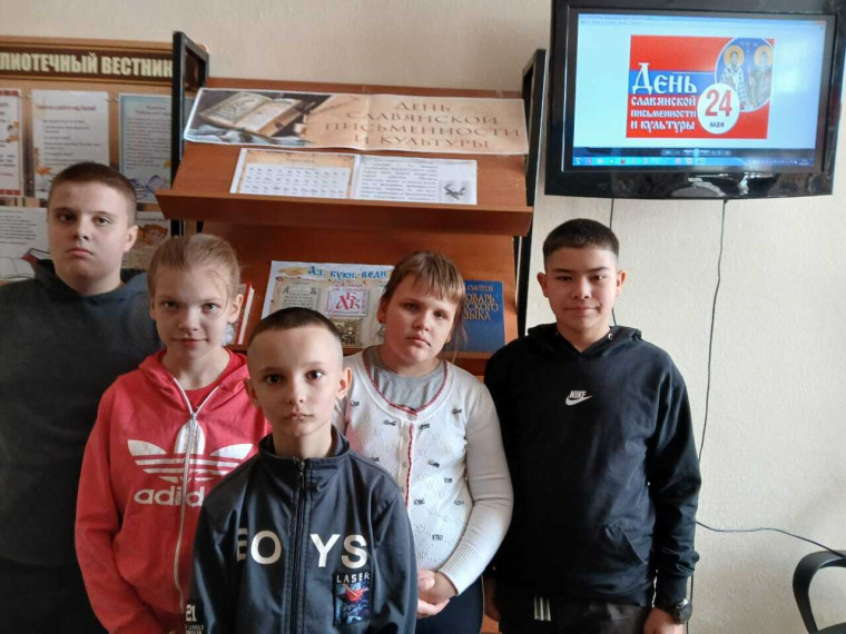 День Славянской письменности.