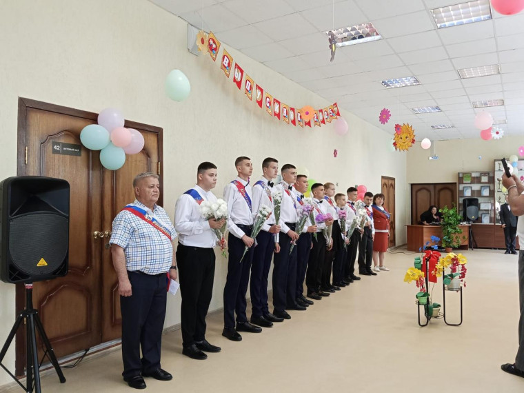 Последний звонок..
